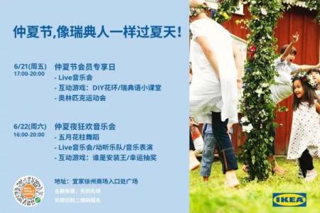 水族节日：一场融合音乐与舞蹈的盛大庆典