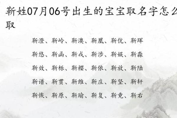 如何为宝宝起个独特且有个性的名字