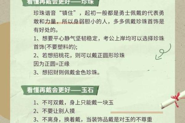 如何解读金命年对个人运势的影响