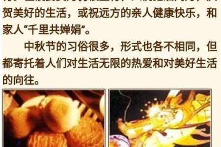 探索四月十号的节日意义与庆祝方式