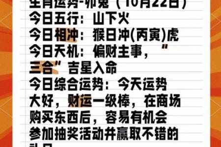 出生属兔的生肖运势与性格解析