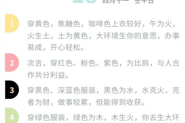 咖啡色在五行中属于哪一类元素解析