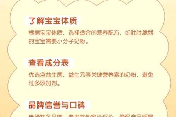 为新生宝宝挑选名字的实用指南