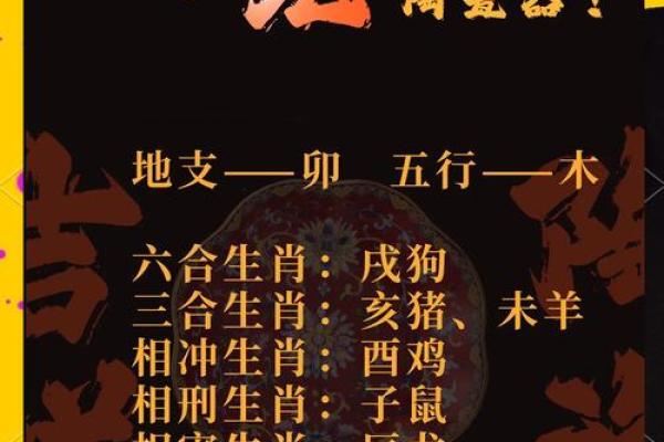 男兔与女牛的婚姻能否持久？性格匹配分析