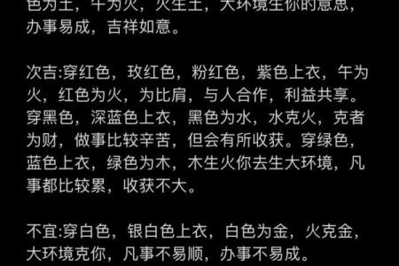 咖啡色在五行中属于哪一类元素解析