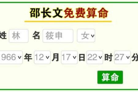 八字中吊客的含义及其对命运的影响解析