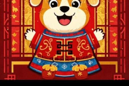 属狗的今日运势：工作顺利但防小人，注意休息调整