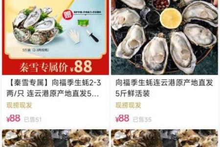 创意海鲜公司名称推荐大全 提升品牌影响力的独特选择