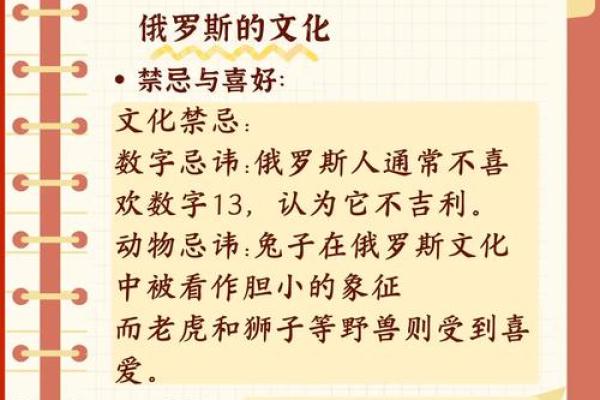 了解俄罗斯最具特色的节日及庆祝方式