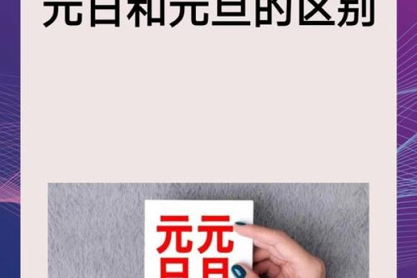 国家节日：各国庆祝方式的独特差异