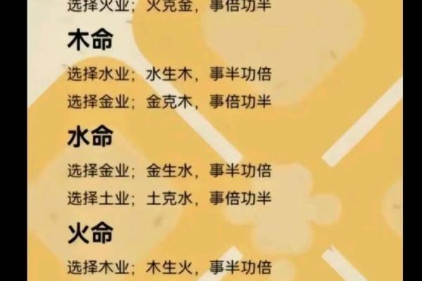 了解忌金命对个人运势的影响