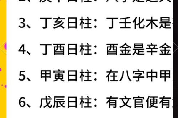 免费八字解析财富命盘 发现你的财库密码