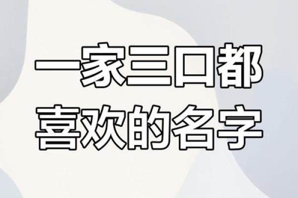 为马姓宝宝选择一个独特又寓意深远的名字