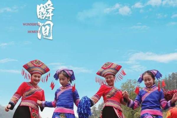 壮族传统节日背后的文化意义与庆祝方式
