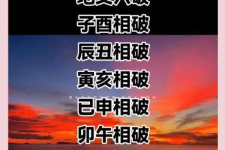 凶命的真正含义与命运走向的关系