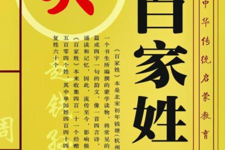 启发灵感的吴姓宝宝名字大全，传承与创新并重