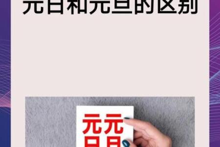 国家节日：各国庆祝方式的独特差异