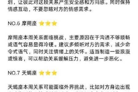 如何理解命理中的刑，影响运势的深层原因