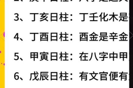 免费八字解析财富命盘 发现你的财库密码