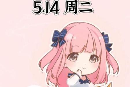 天秤座今日运势：感情与事业的微妙平衡