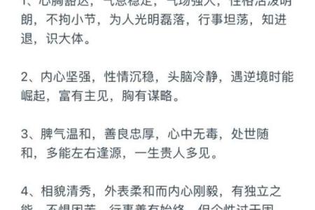 沙中金命的五行分析与生活影响