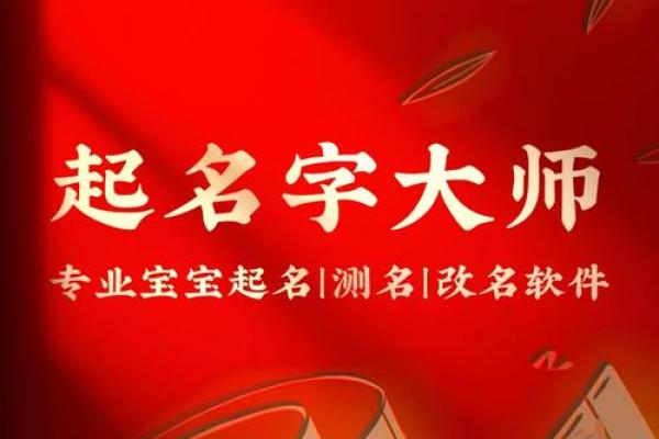 如何为秦姓鸡年宝宝起名：寓意美好又独特的选择