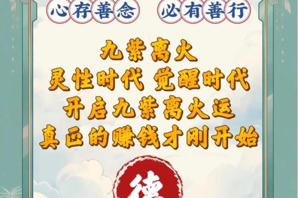 八字带将星的女人如何把握人生机遇
