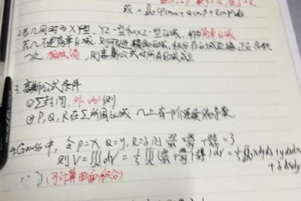 适合男鸡宝宝的名字大全 让孩子的未来更有光彩