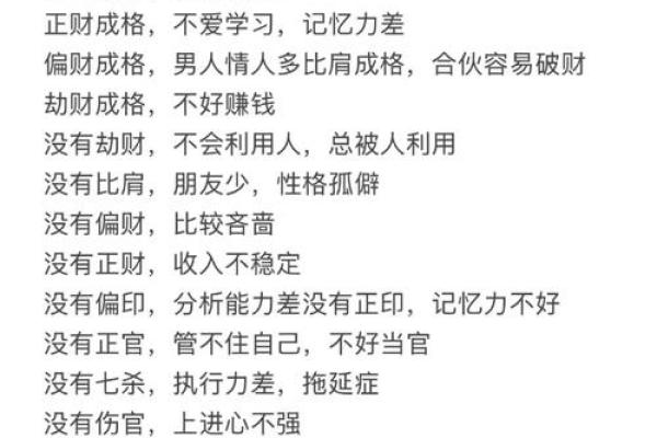 中华命理大师揭示命运奥秘与人生智慧