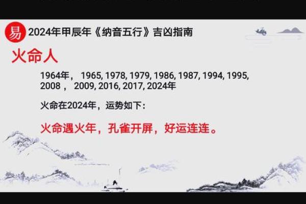 提升火命运势的风水技巧