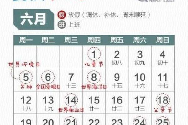 十月十号为何是一个重要的节日
