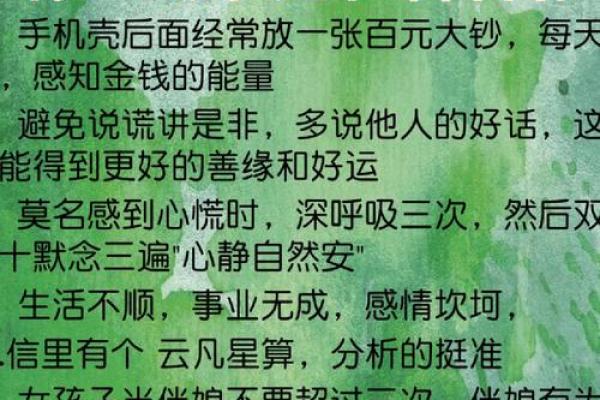 从初学到精通，言明盲派命理高级讲座助你解锁人生玄机