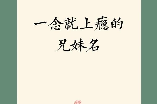 命名难题不再困扰，最佳宝宝起名网站推荐