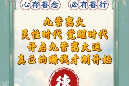 八字带将星的女人如何把握人生机遇