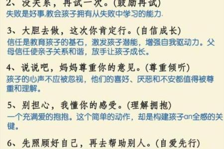 出生的命运与性格：他们的幸运与挑战在哪里