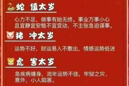 有佛缘的人八字特征解析：从命理看善缘的体现