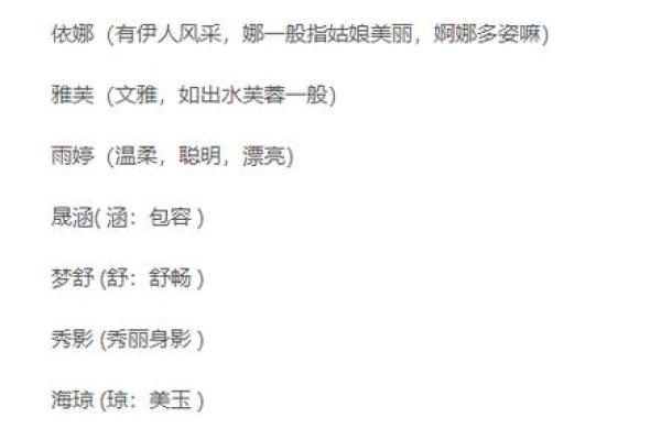 尹姓男孩女孩起名推荐，绝对让人眼前一亮