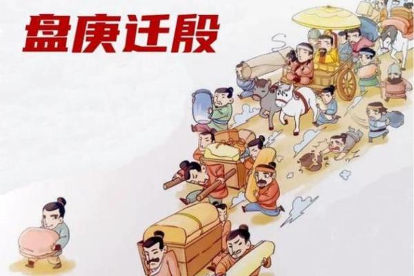 亨利八字排盘分析：如何影响他的王朝兴衰
