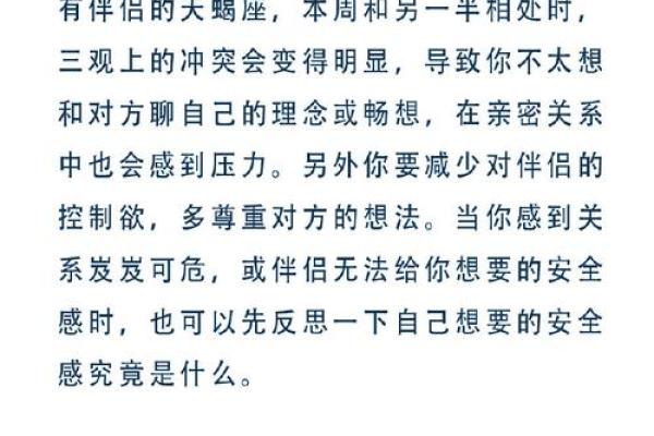 命理与运气学说大揭秘：你能逆转人生吗？