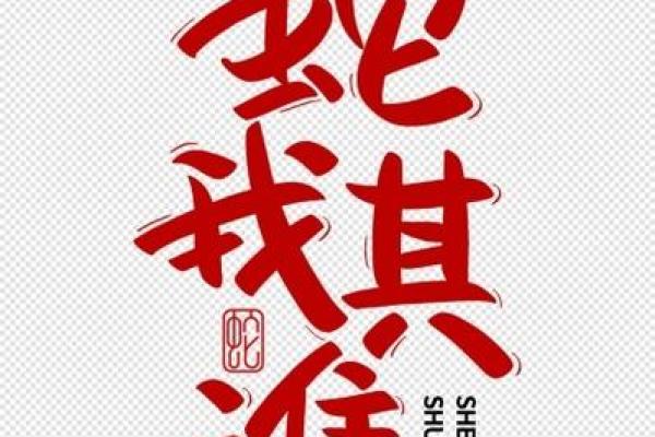 蛇行魅力，谁与争锋？