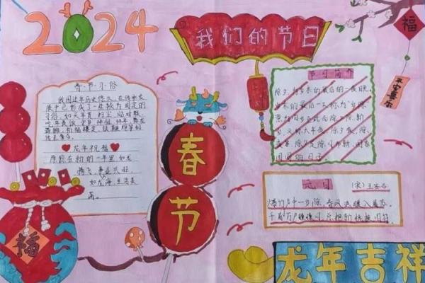 九九寒冬，传统民俗过大年，盘点那些年我们一起过的节日