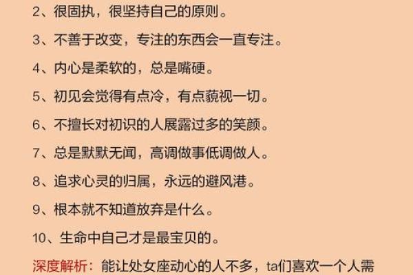 张艺兴命理解析：星座与事业发展的深度关联
