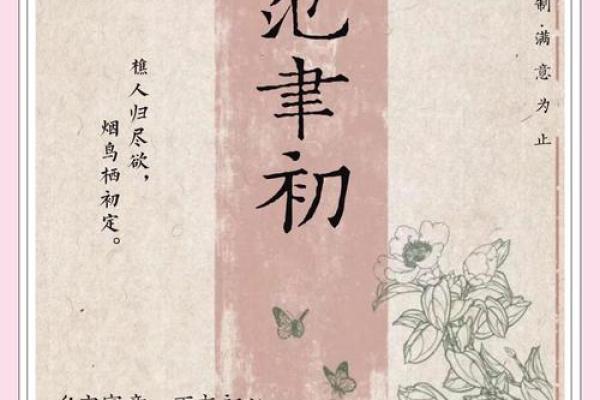 范姓起名指南，如何为孩子挑选一个响亮的名字