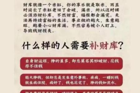 如何通过小仓库财位风水改善财运视频解析