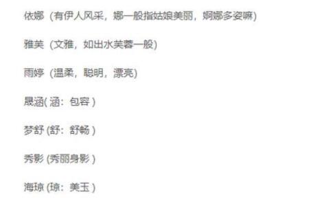 尹姓男孩女孩起名推荐，绝对让人眼前一亮