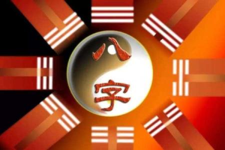 八字属木的特点，你知道吗？