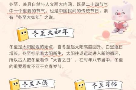 九九寒冬，传统民俗过大年，盘点那些年我们一起过的节日