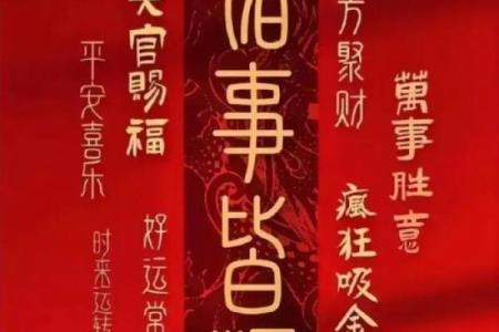 逆时针布局，财运亨通，揭秘风水逆时针的神奇魅力