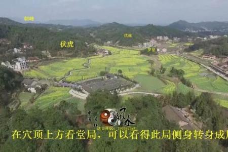 探头山风水揭秘：财运亨通还是家宅不宁，一探究竟