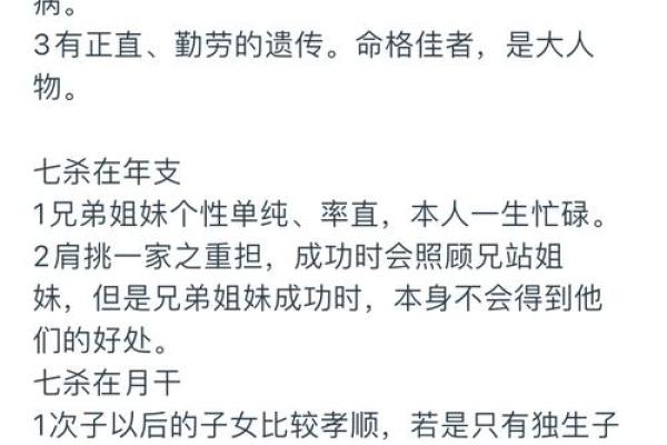 古代与现代命理之争，谁更准确？